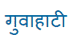 Indian Bank