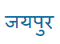Tamilnad Mercantile Bank Limited