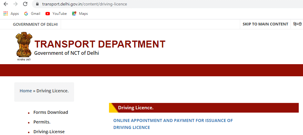 delhi-driving-license-dl-apply-online-registration-form-2021