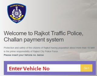 e challan rajkot – www.rajkotcitypolice.co.in