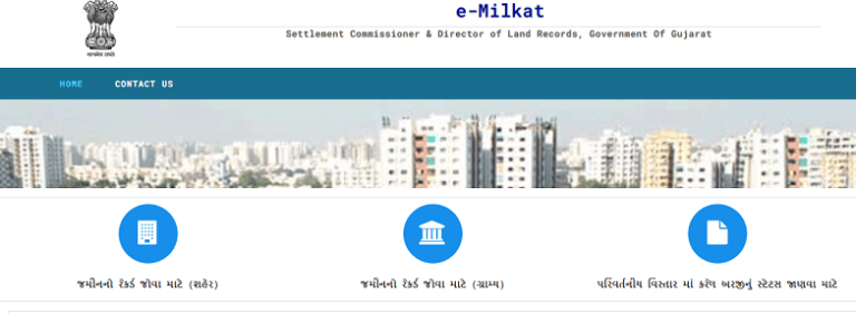 How To Check Online Land Records In Gujarat