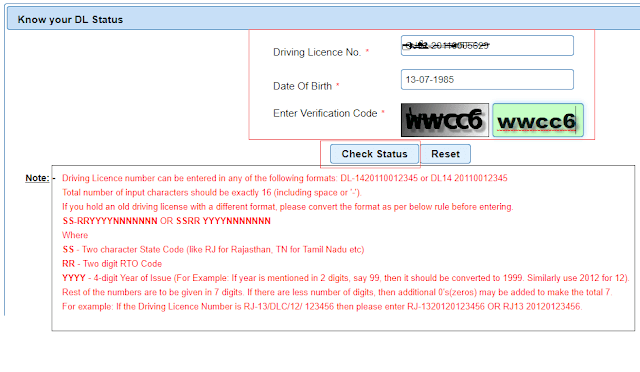 How to Check Driving Licence Number mParivahan