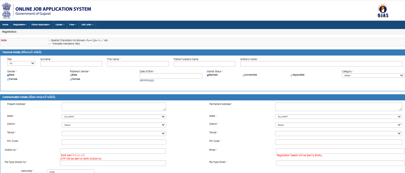 Ojas Gujarat Government job portal Onlineservicess