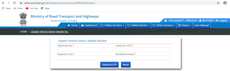 Change/ Update RC Book (Vehicle Registration) Linked Mobile Number ...