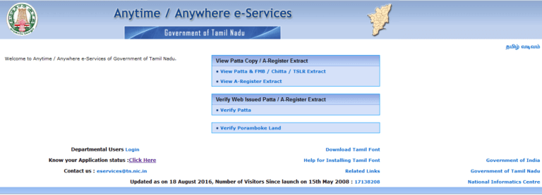 How to View Land Record Online Tamil Nadu – Patta Chitta