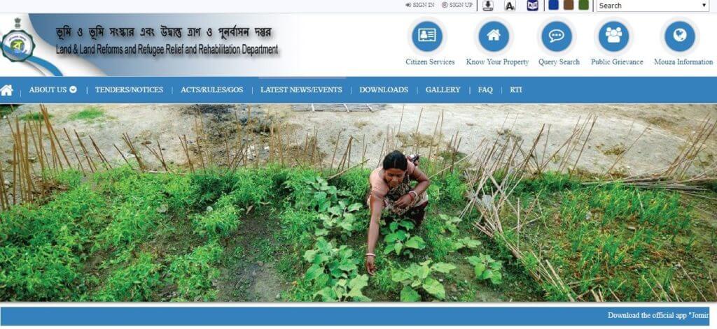 Bhumi Bangla – Find banglarbhumi.gov.in Land Record Khatian