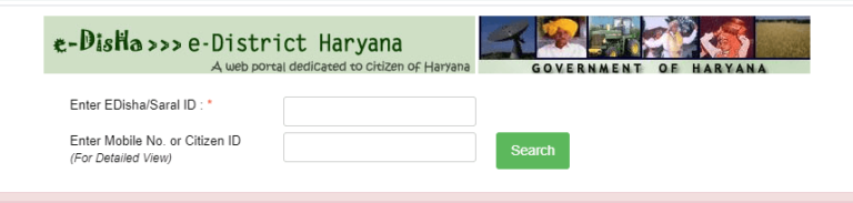 BIRTH CERTIFICATE IN HARYANA ONLINE visual data 8