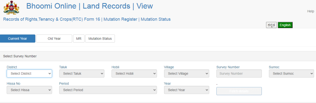 Bhoomi Online – How to check Land Records Karnataka