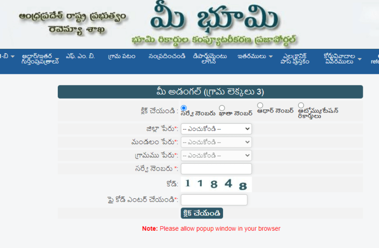 meebhoomi-ap-check-land-records-in-andhra-pradesh-onlineservicess