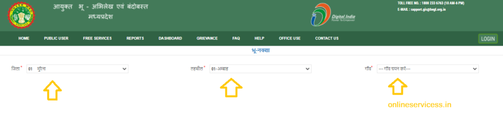 mp bhunaksha select your village