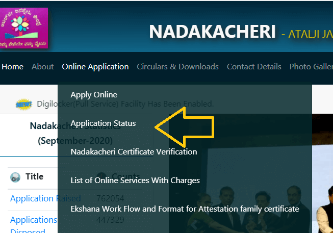 nadakacheri application status
