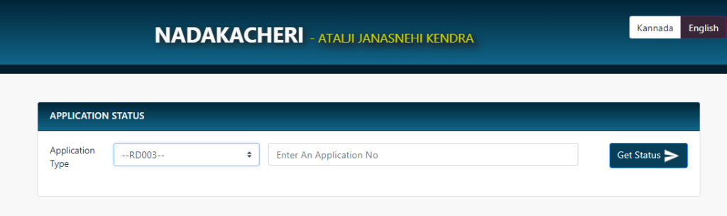 nadakacheri application status
