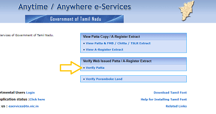 verify patta chitta online