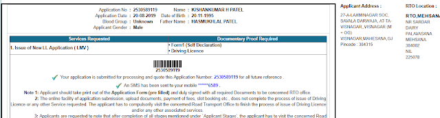 Add another category in the Existing Driving License