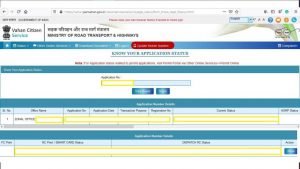 How to Check RC Status by Application and Vehicle number - Onlineservicess