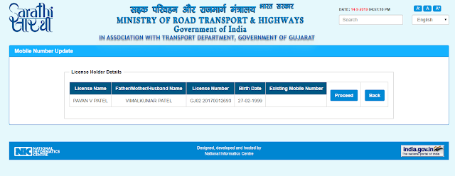 Update Mobile Number in Driving License