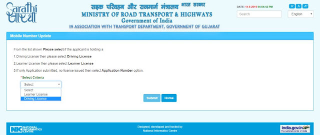 Update Mobile Number in Driving License