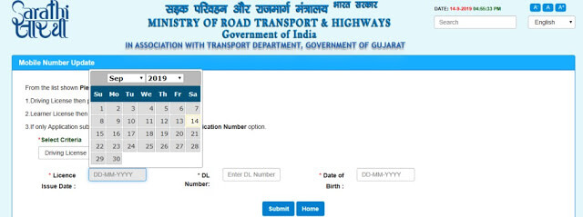 Update Mobile Number in Driving License in india