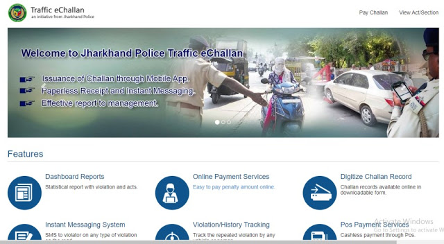 Pay  E Challan jharkhand City Police