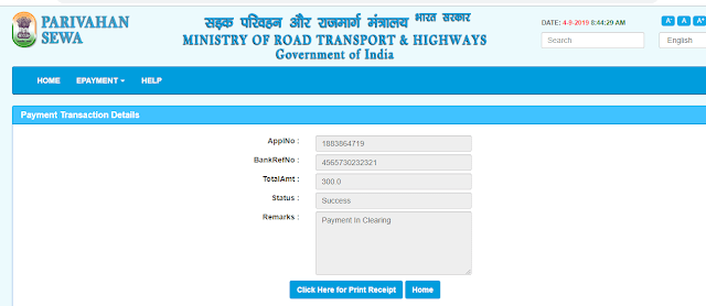 Driving License Retest Appointment