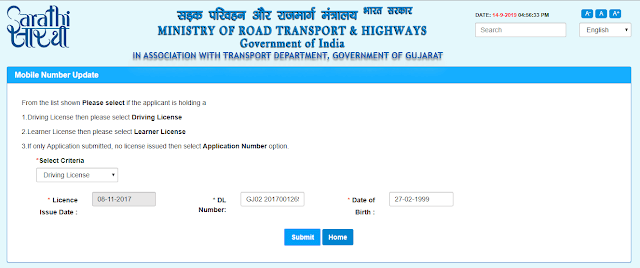 Update Mobile No. in Driving License