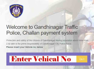 e challan Gandhinagar police – Check status and Pay