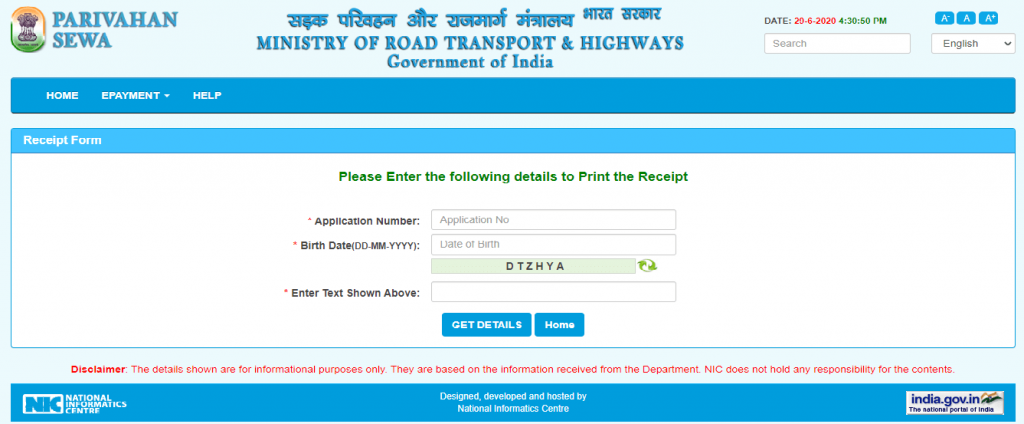 Download Driving License Application Receipt