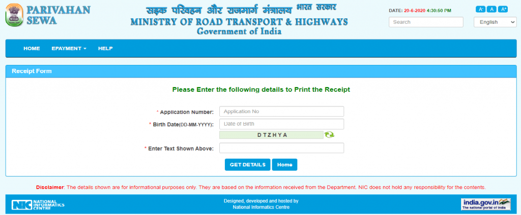 Download Driving License Application Receipt - Onlineservicess