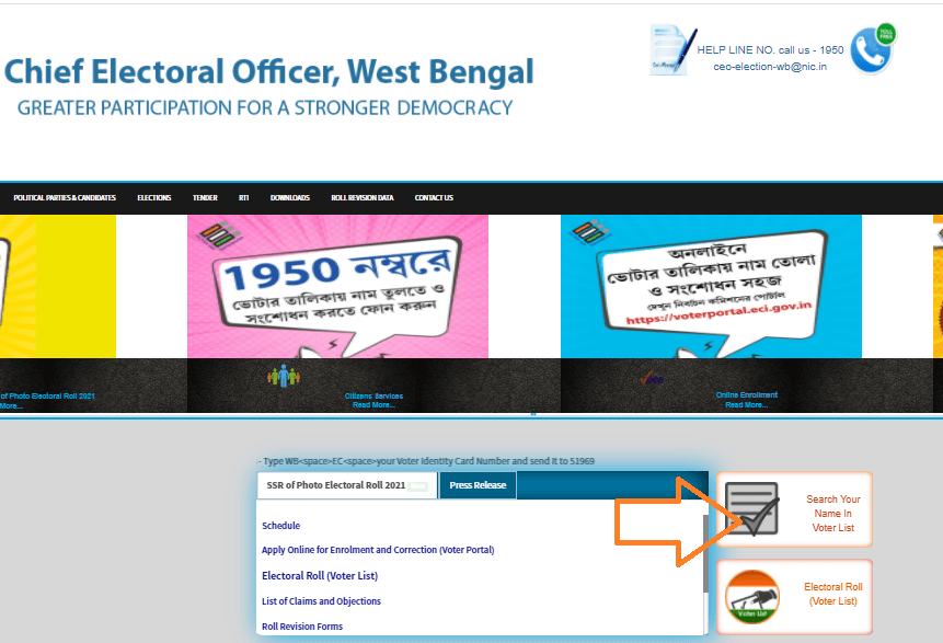 Name Search in West Bengal Voter list