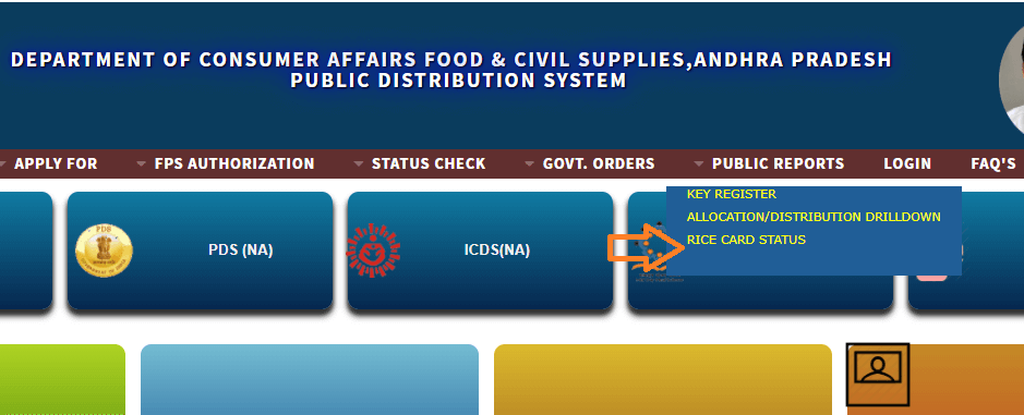 Check AP Ration Card Status using epdsap.ap.gov.in