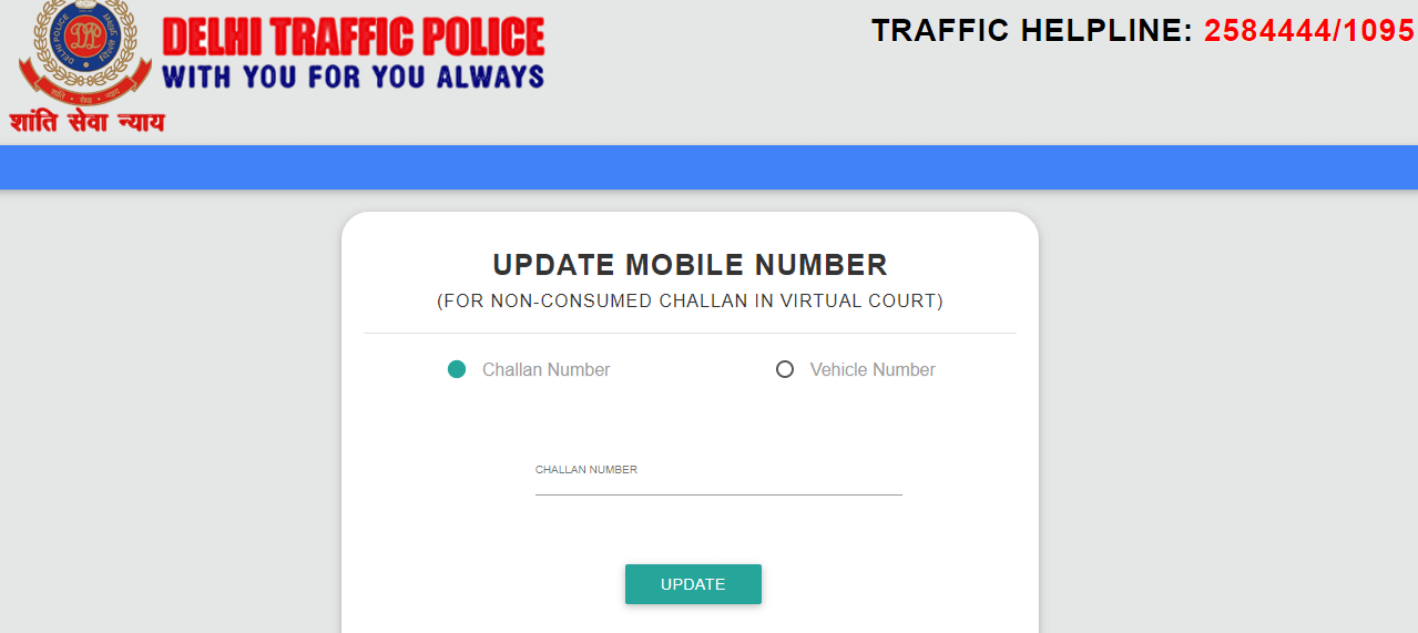 E Challan Delhi How to Check Status And Pay Online in Delhi