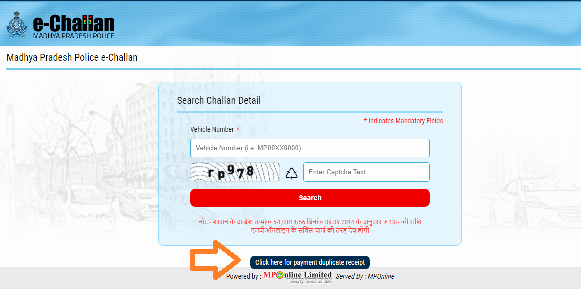 re print e challan payment mp