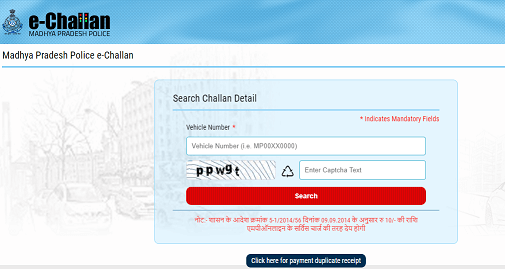 e challan Madhya Pradesh
