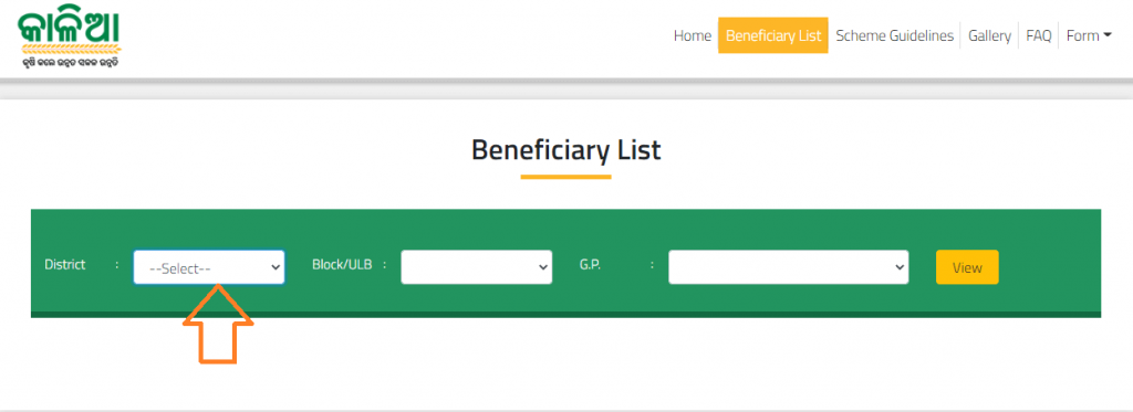 Download KALIA Yojana Beneficiary List Odisha