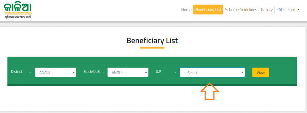 KALIA Yojana List