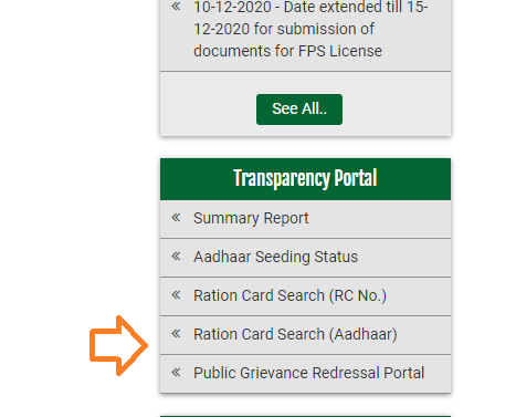 ration card search