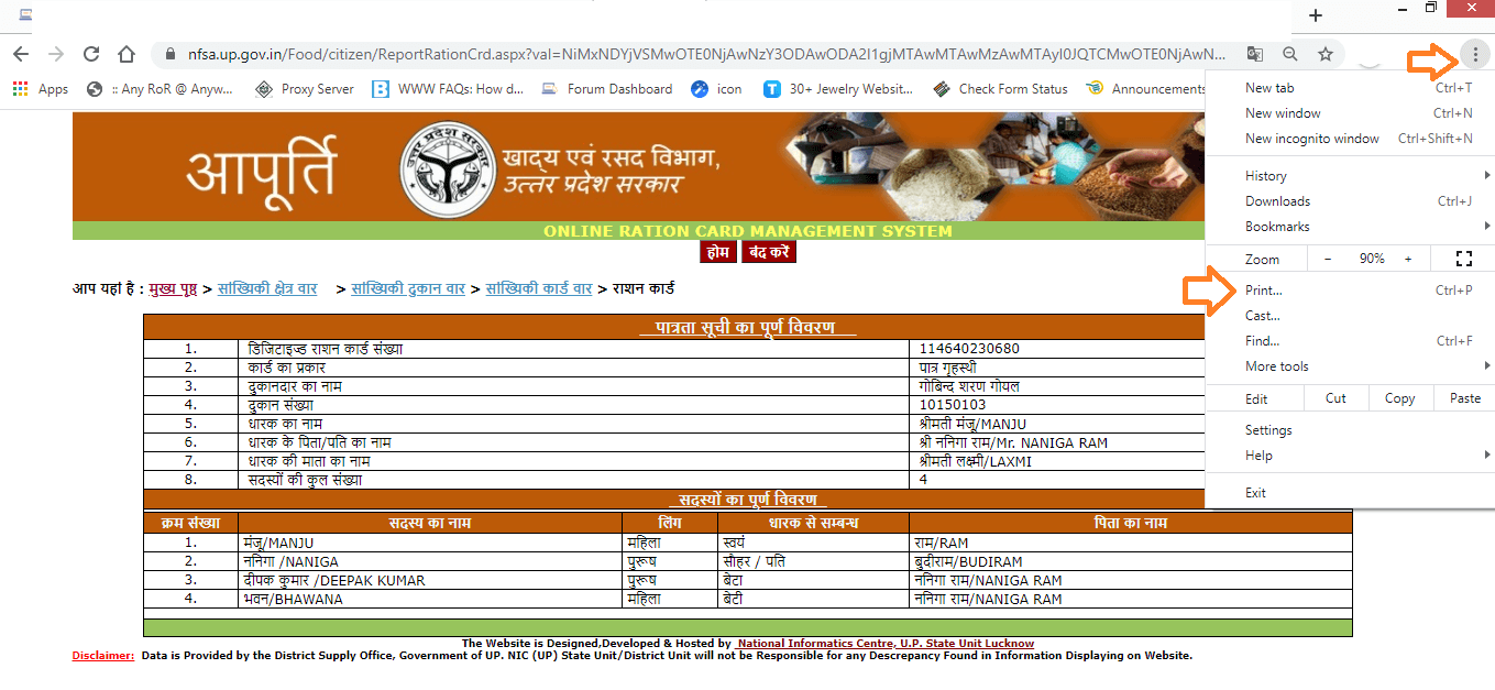 How To Download Ration Card Online vrogue.co