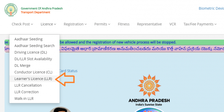 How to Apply AP New Learners License ? - Onlineservicess