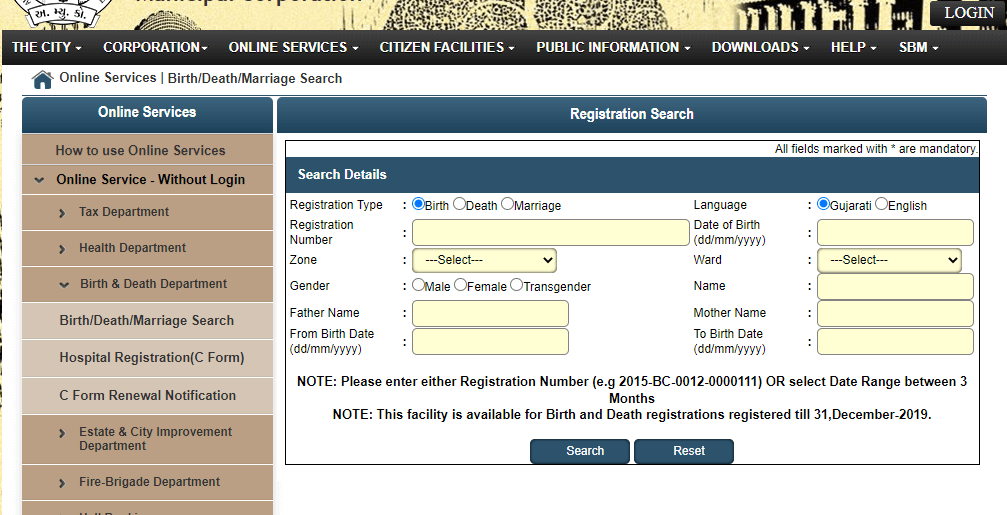 Download Birth Certificate Online Ahmedabad Onlineservicess