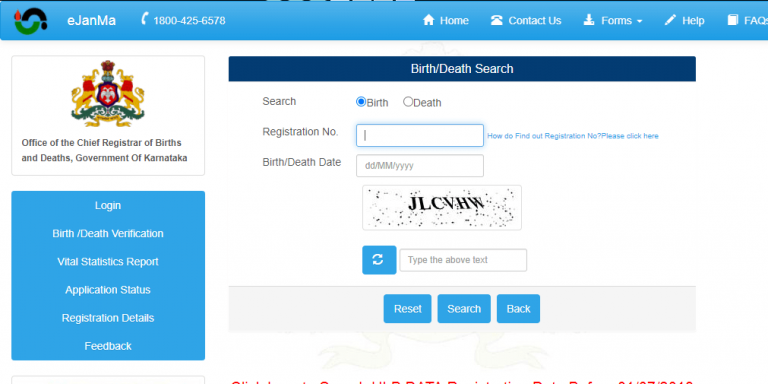 download-birth-death-certificate-in-bengaluru-bbmp-birth-certificate