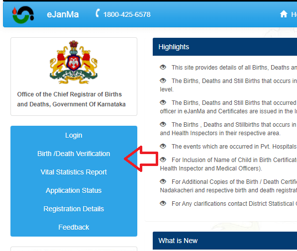 ejanma birth certificate karnataka