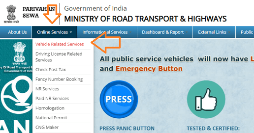 How to Check RC Status by Application or Vehicle number - Onlineservicess