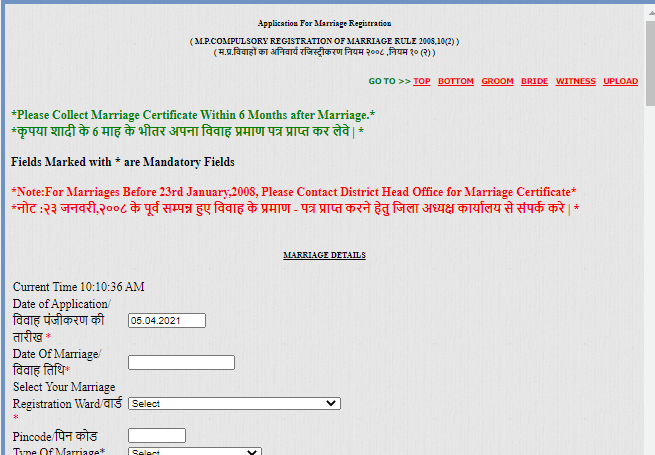 application form marriage certificate mp