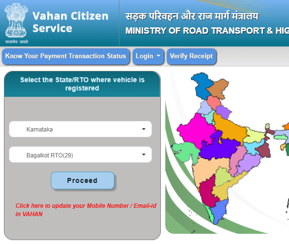 How to Check RC Status by Application or Vehicle number - Onlineservicess