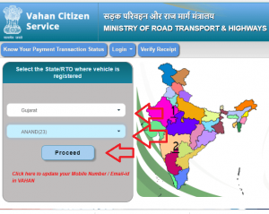 Check Vehicle Ownership Transfer Status | Vahan Parivahan Ownership ...