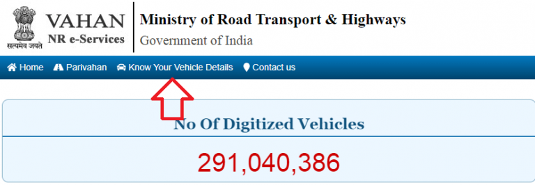 Check Vehicle Ownership (RC) Transfer Status | Vahan Parivahan ...