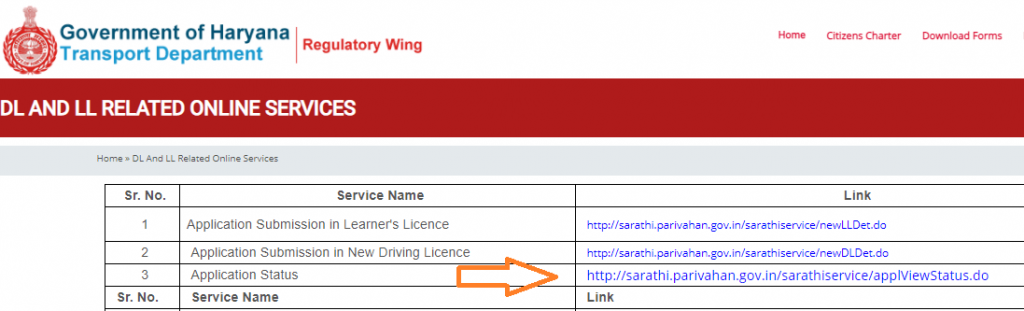 Procedure of check Driving Licence Status in Haryana