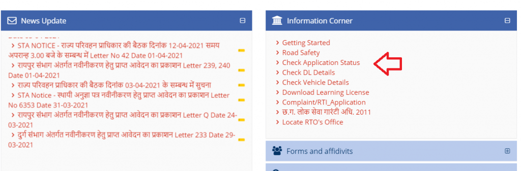 Raipur transport driving licence application status