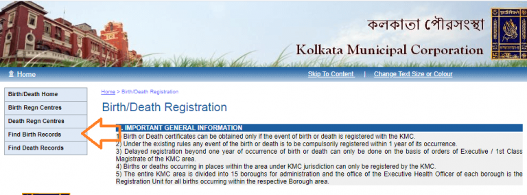 View Birth certificate online in Kolkata - Onlineservicess