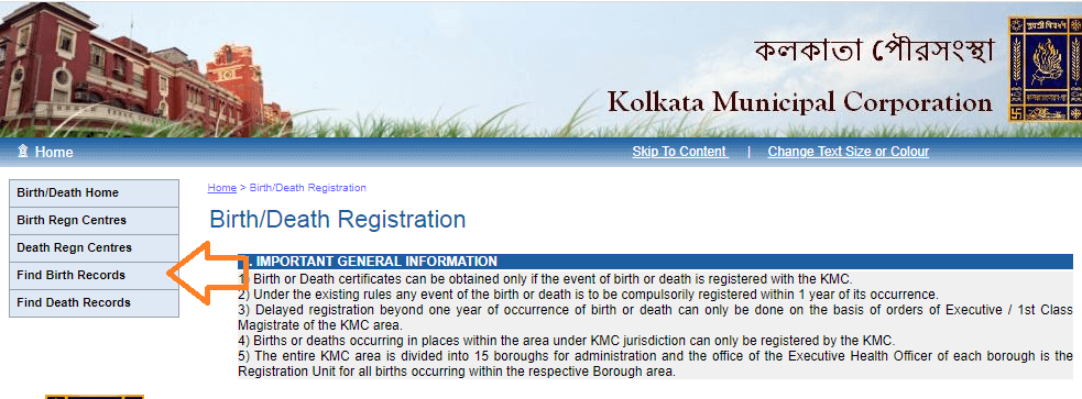 View Birth certificate online in Kolkata